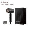 美的电吹风MB-AJ0601（XS030100000081）