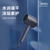 美的电吹风MB-AJ0503（XS030100000029）
