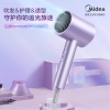 美的电吹风MB-AJ0504（XS030100000032）