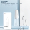 美的冲牙器MC-BJ0301（XS010200000021）