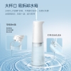 美的冲牙器MC-BJ0301（XS010200000021）