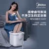 美的足浴盆MK-AJ0201（XS020100000005）