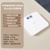美的体重秤MCW-D2（干电池）
