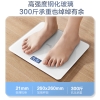 美的体重秤MCW-D2（干电池）