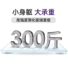 美的体脂称MS-CW4（充电）