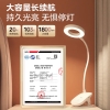 美的台灯"MT-5T10充电款 J5夹子灯"