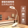美的台灯"MT-5T10充电款 J5夹子灯"