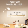 美的台灯MT-9T3充电款J7夹子灯