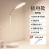 美的 台灯 MTD12.5-M/K-05插电款Q3台灯3A