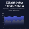美的驱蚊器 OXD-WY11G