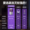 美的灭蚊灯 MWD-5Y1