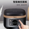美的电饭煲 家用大容量抗菌不粘柴火饭电饭锅FB40XQD61