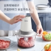 美的绞肉机MJ-BL30J03