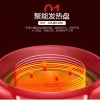 美的电火锅NCS13018B