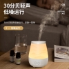 美的香薰灯 MTD3.8-M/K-04