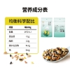 燕之坊 七彩缤纷礼盒1.2kg