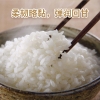 乐养优品长粒香2.5KG