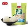 燕之坊 小粒黄冰糖200g