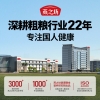 燕之坊 呼伦贝尔黄豆浆粉 （320g盒装，条状粉）