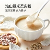 燕之坊 淮山薏米芡实粉 500g（定量装）