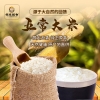 邻家饭香 核心产区五常大米 1kg/袋 LJFX31