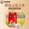 邻家饭香 鱼跃龙门款五常大米  5kg/袋 真空双层包装 YF129