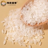 邻家饭香 龙年纪念款五常大米 5kg/袋 真空双层包装 LJFX91