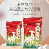 邻家饭香 二级产区五常大米 500g/袋 非真空包装  LJFX19-W