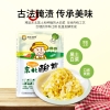 邻家饭香 东北酸菜(丝装) 500g/袋 2袋装 LJFX19-S