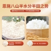 邻家饭香 高山农家香米 5kg/袋 真空双层包装 乡村振兴 消费帮扶 832系列 FP119