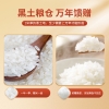 邻家饭香 东北大米 鱼稻大米 25kg/袋 非真空包装 ZCHA257