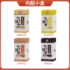 邻家饭香 杂粮米类礼盒 1.58kg/盒 乡村振兴 消费帮扶 832系列  内配【黄小米400g、黑米400g、燕麦米380g、红米400g】FP79