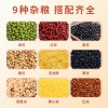 邻家饭香 杂粮大礼包 3.46kg/盒 乡村振兴 消费帮扶 832系列 内配【红豆400g、绿豆400g、黑豆350g、黄豆350g、黄小米400g、黑米400g、燕麦米380g、红米400g、玉米糁380g】FP168