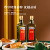 贝蒂斯特级初榨橄榄油750ML*2礼盒装