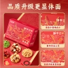 味滋源 臻享坚果 礼盒1712g  92403006
