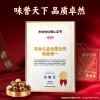 味滋源 臻享坚果 礼盒1712g  92403006