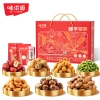 味滋源 臻享坚果 礼盒1712g  92403006