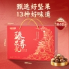 味滋源 臻果尊礼 礼盒 1840g  92403007