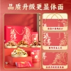 味滋源 臻果尊礼 礼盒 1840g  92403007