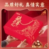 味滋源 臻果尊礼 礼盒 1840g  92403007