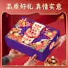 味滋源 福年坚果礼 礼盒 2266g  92403008