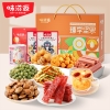 味滋源 臻享坚果橙色礼盒 1074g 9701100