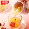 味滋源 臻享坚果橙色礼盒 1074g 9701100