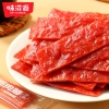 味滋源 臻享坚果橙色礼盒 1074g 9701100