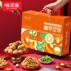 味滋源 臻享坚果橙色礼盒 1074g 9701100