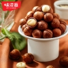 味滋源 臻享坚果红色礼盒 1300g  9701101