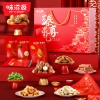 味滋源 臻果尊礼坚果礼盒 1640g  9701103