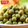 味滋源 臻果尊礼坚果礼盒 1640g  9701103