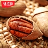 味滋源 臻果尊礼坚果礼盒 1640g  9701103