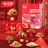 味滋源 臻享坚果红色加大竖款礼盒 2156g  9701104